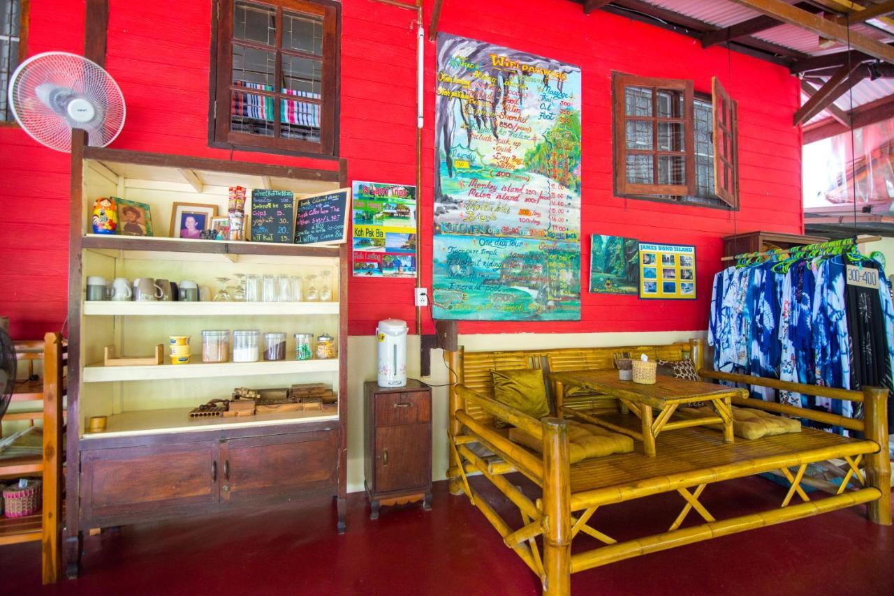 Bananas Resort & Restaurant Tha Lane Bay 외부 사진